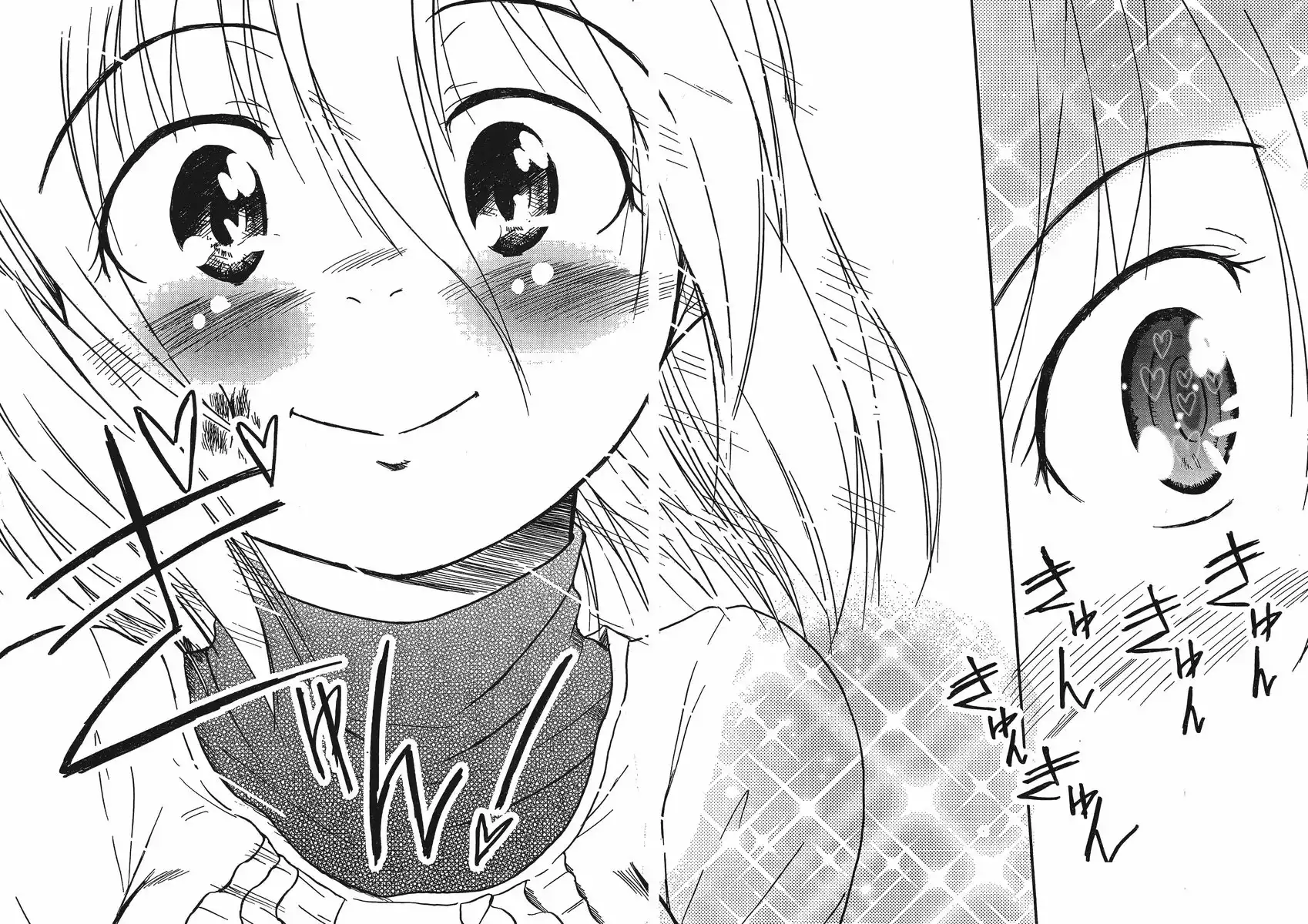 Koharu no Hibi Chapter 18 30